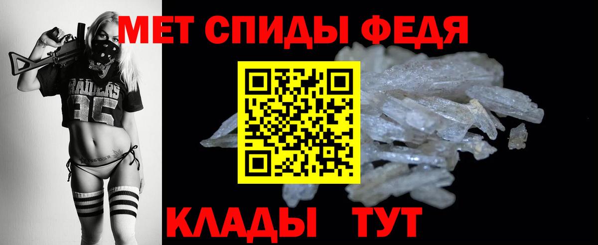 АМФЕТАМИН VHQ Сергиев Посад