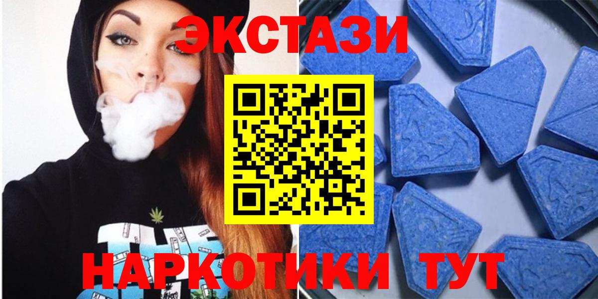 Ecstasy XTC Сергиев Посад