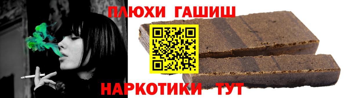 Сергиев Посад  ГАШИШ  Гашиш ice o lator  Вход с VPN  купить   ГАШ убойный 