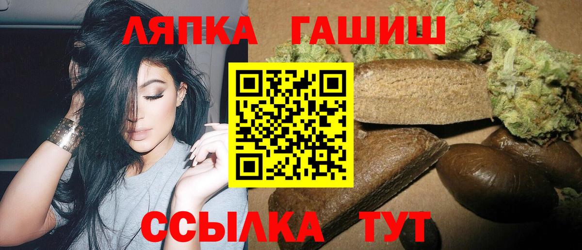 Гашиш хэш Сергиев Посад