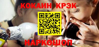 кокс Моздок