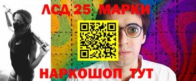 герыч Нарткала