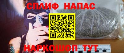 бошки Наро-Фоминск