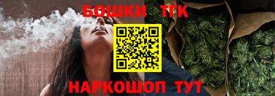 бошки Наро-Фоминск