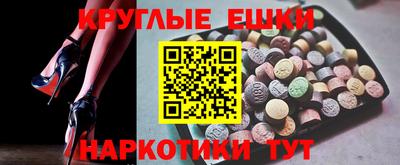 бошки Наро-Фоминск