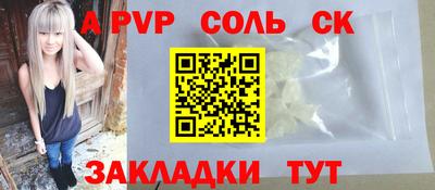 бошки Наро-Фоминск