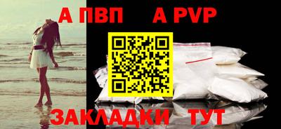 кокс Моздок