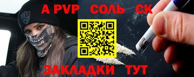 герыч Нарткала