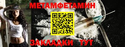 альфа пвп VHQ Можайск