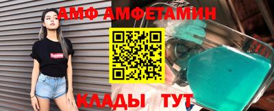 кокс Моздок