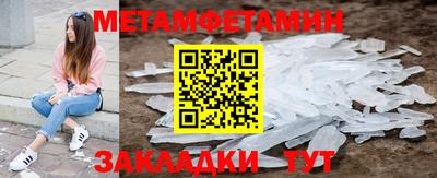 альфа пвп VHQ Можайск