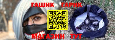 альфа пвп VHQ Можайск