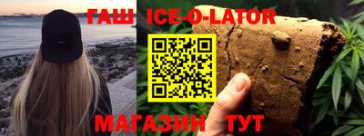 бошки Наро-Фоминск