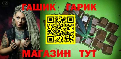 бошки Наро-Фоминск