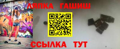 альфа пвп VHQ Можайск