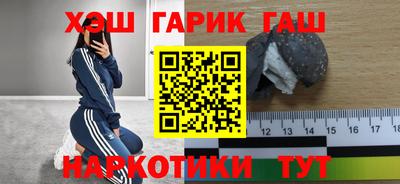 альфа пвп VHQ Можайск