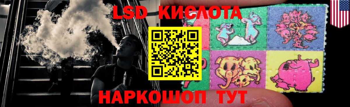 ЛСД экстази ecstasy  Лсд 25 экстази  Лсд 25 экстази кислота  Сергиев Посад  Вход с VPN 