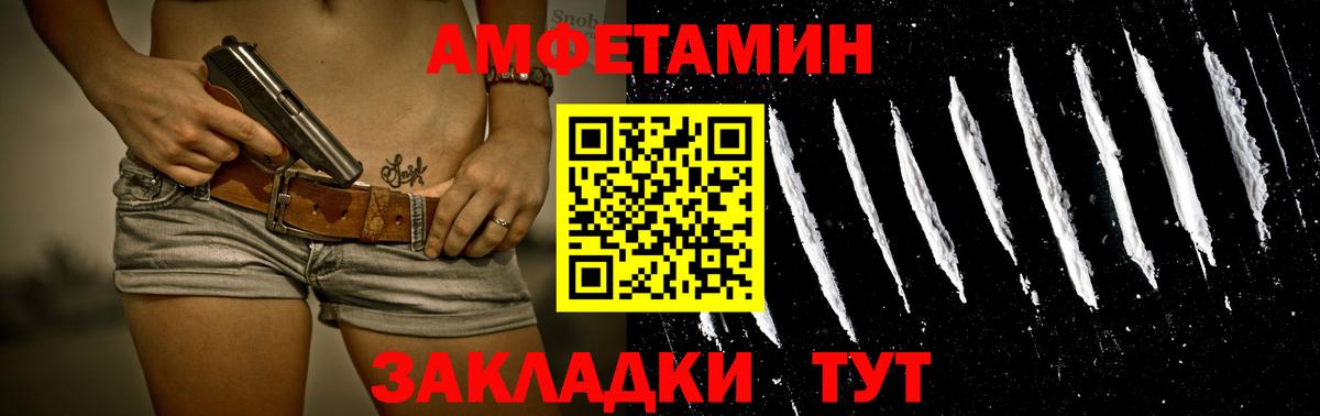 МЕТАМФЕТАМИН витя  Вход с VPN  Сергиев Посад 