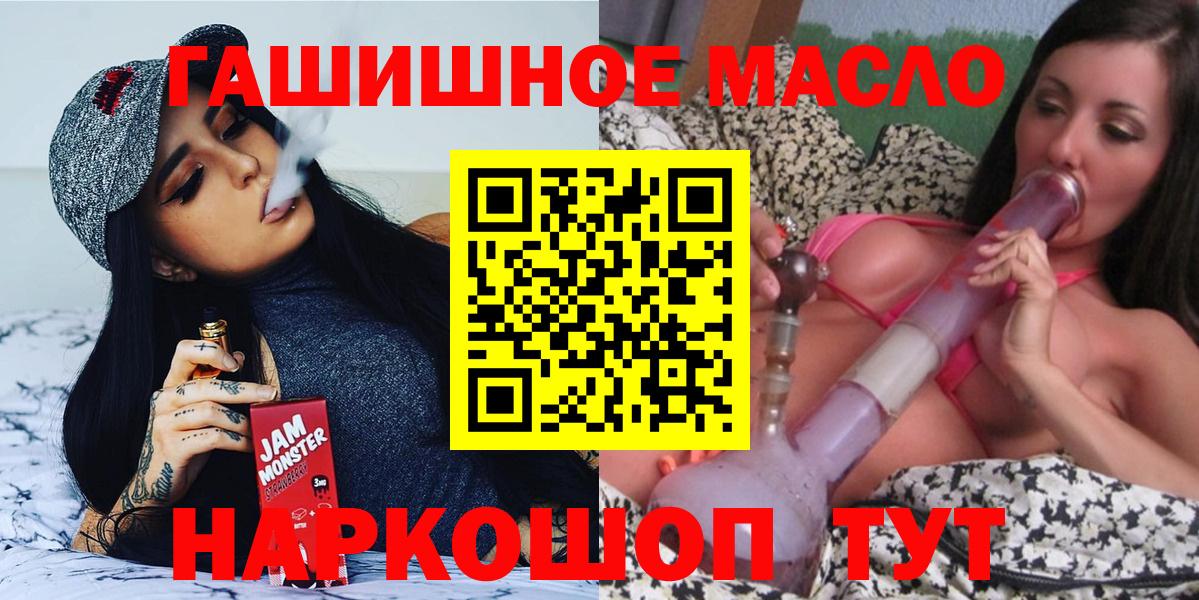 ТГК вейп с тгк Сергиев Посад