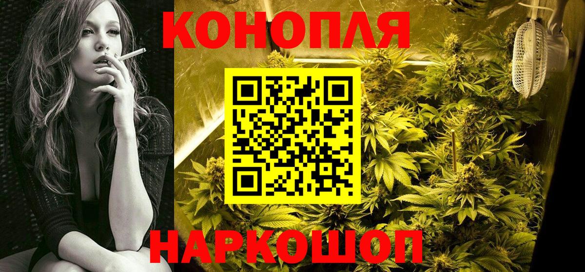 Марихуана тримм Сергиев Посад