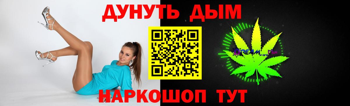 Каннабис AK-47  Каннабис план  Вход с VPN  Шишки марихуана гибрид  Каннабис OG Kush  Сергиев Посад 